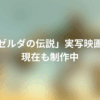 Thumbnail of related posts 138